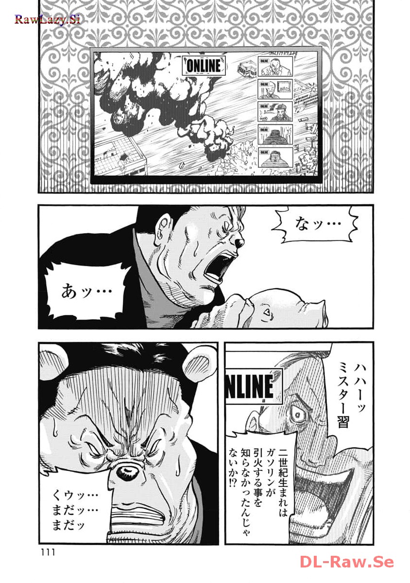 P23
