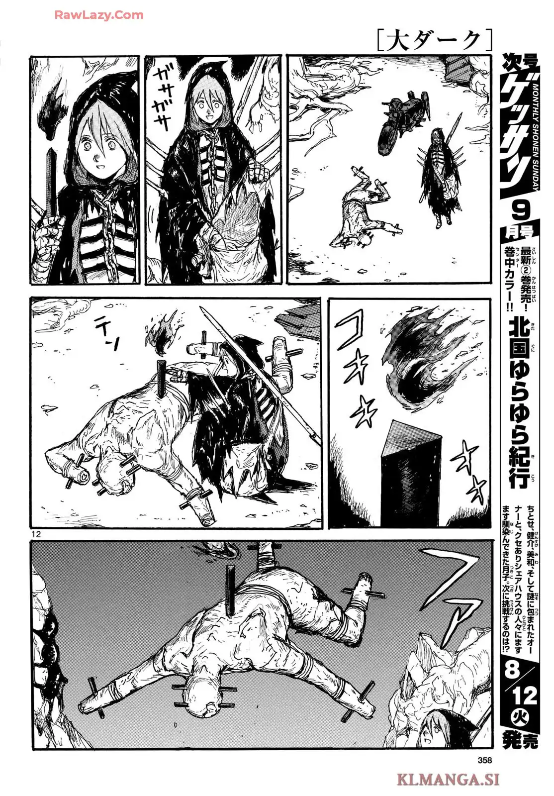 P12