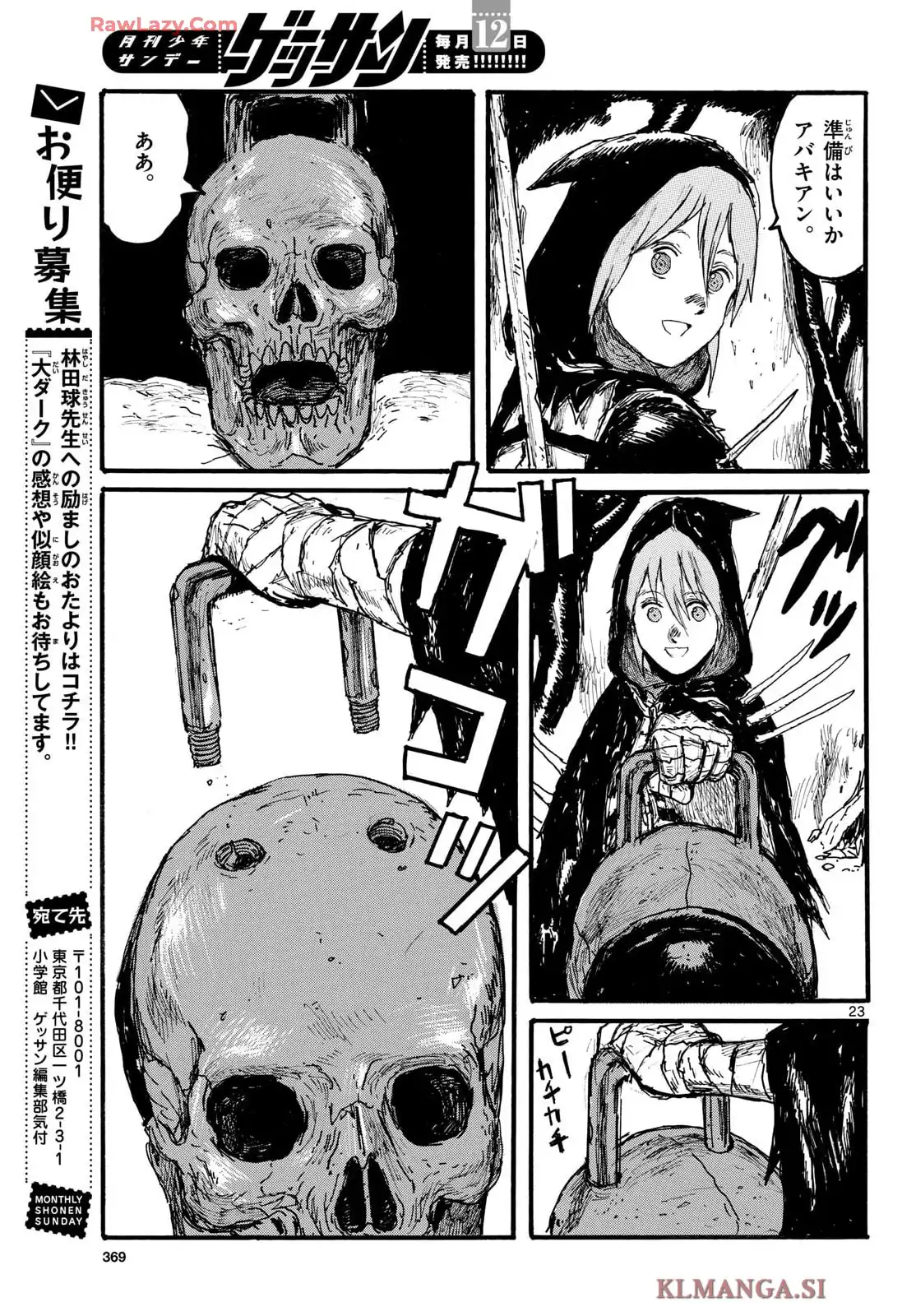 P23