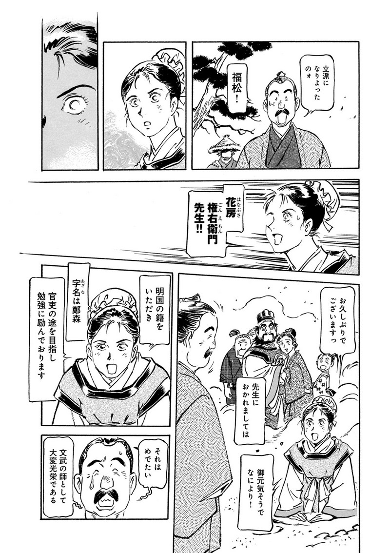 P14