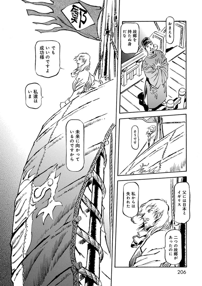 P38