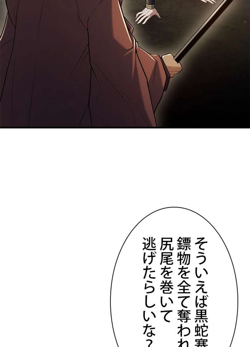 P104