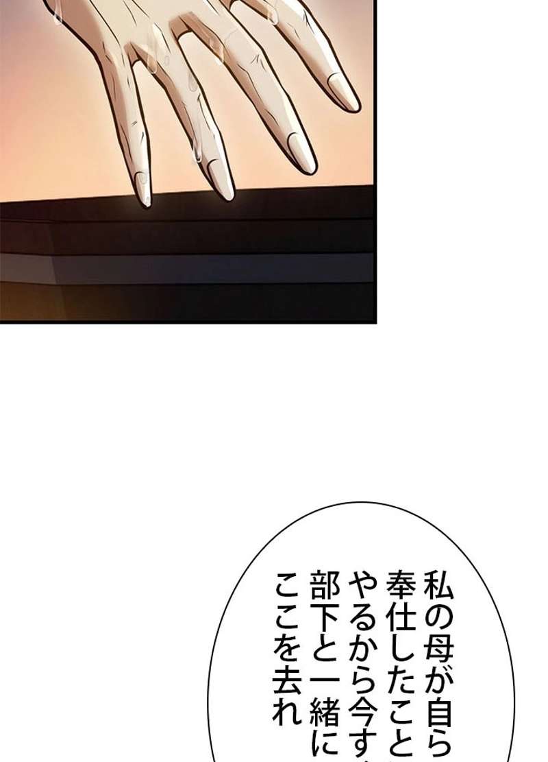 P38