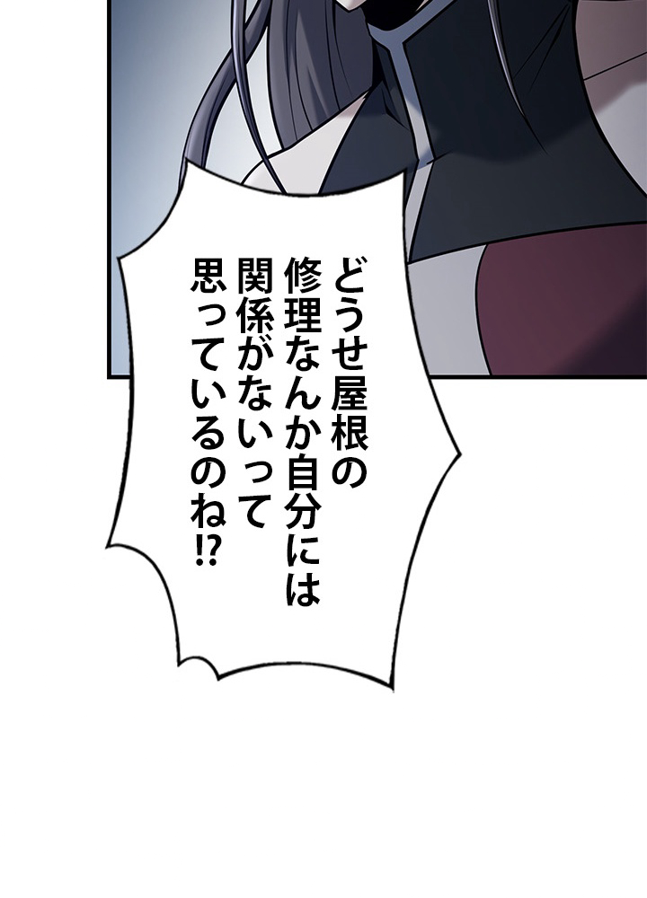 P103