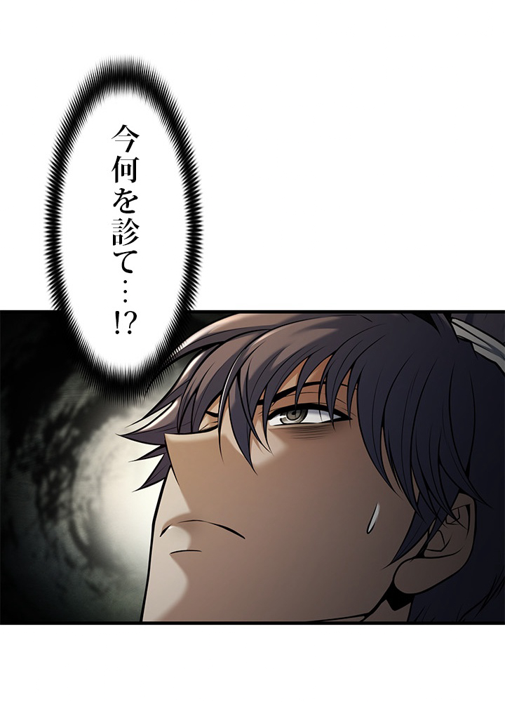 P43