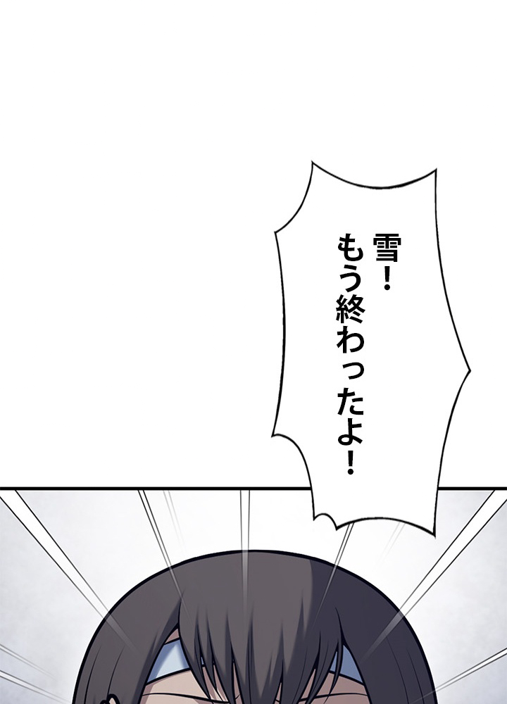 P83