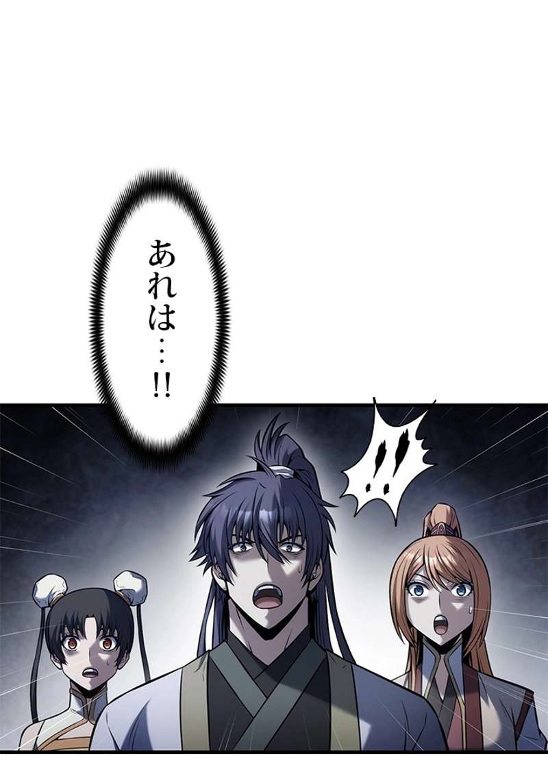 P44