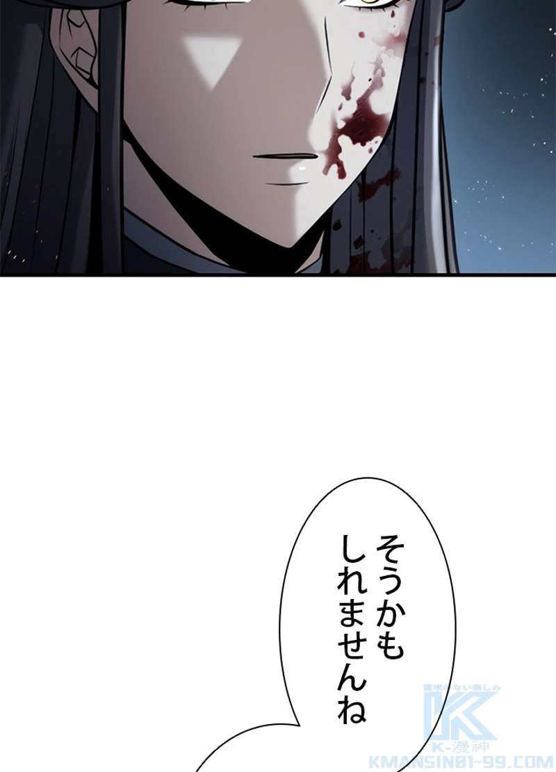 P87