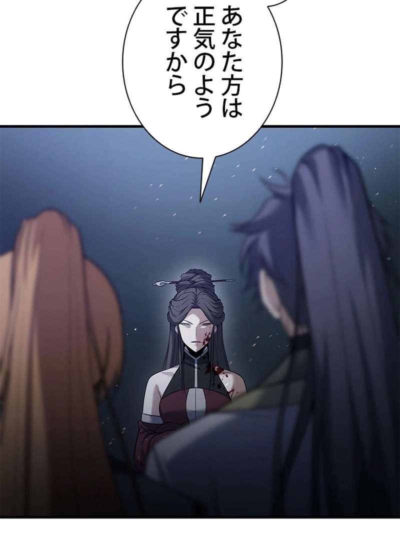 P88