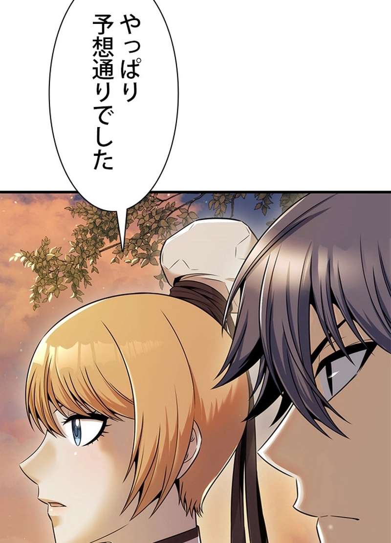 P48