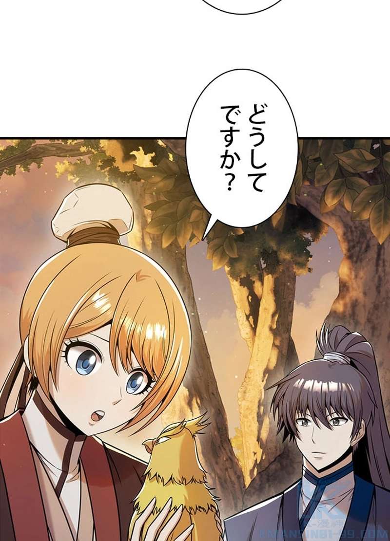 P52