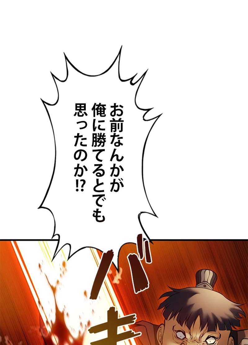 P119