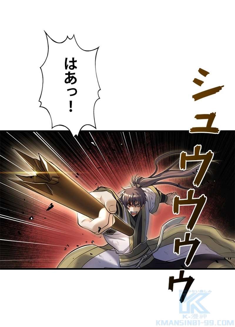 P90
