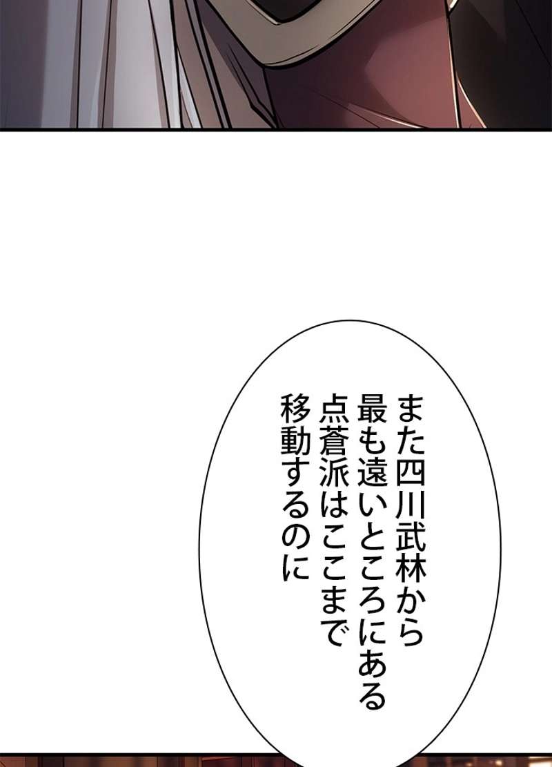 P106