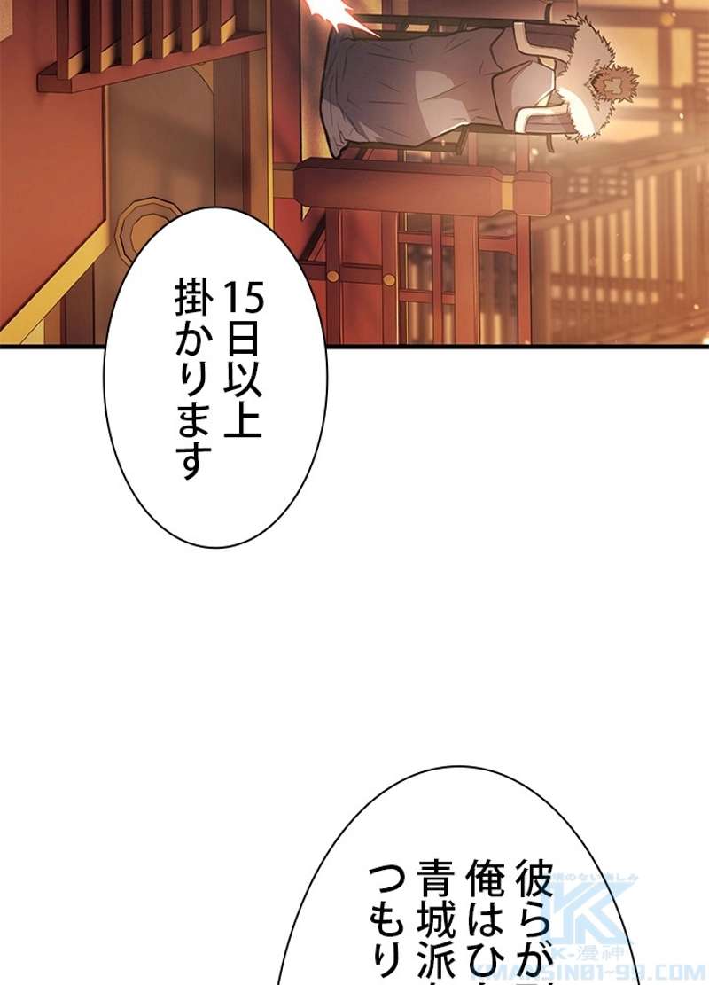P108