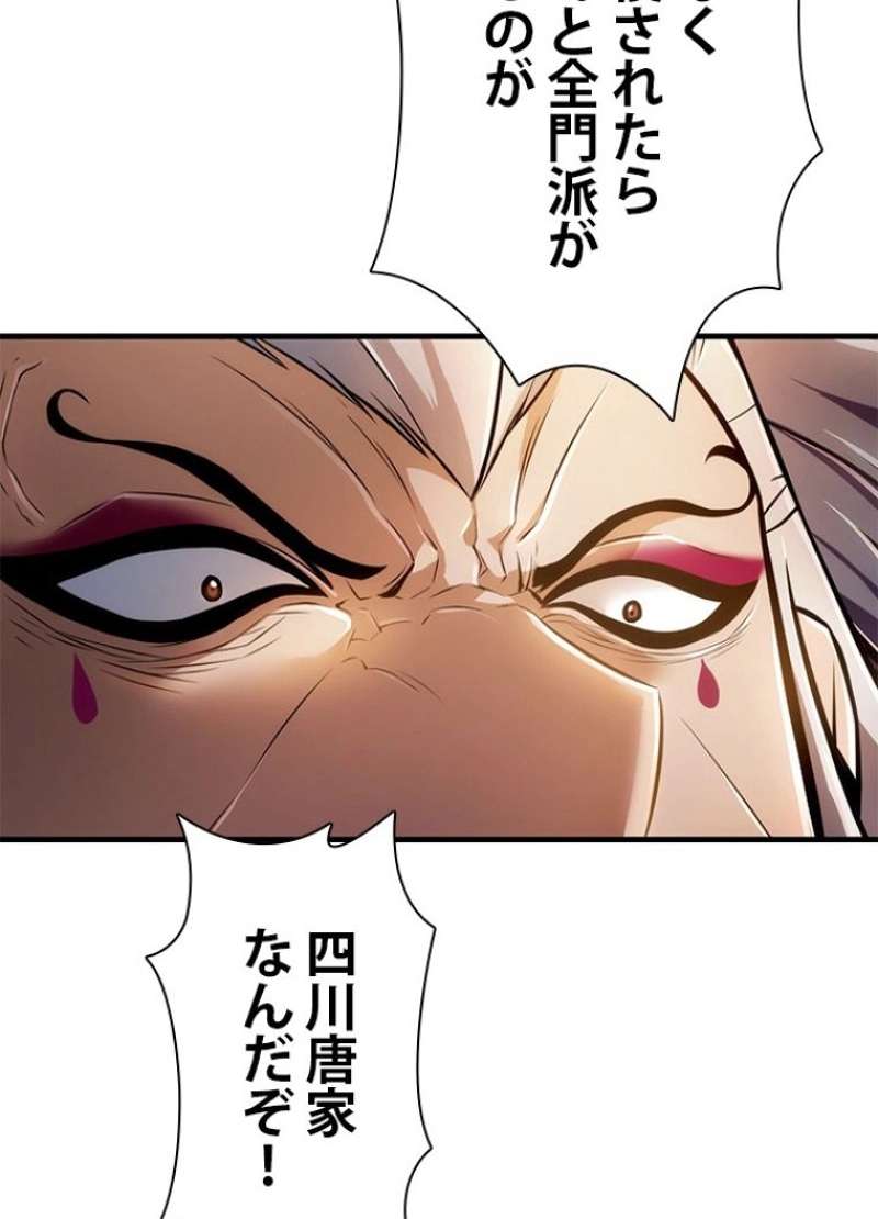 P119