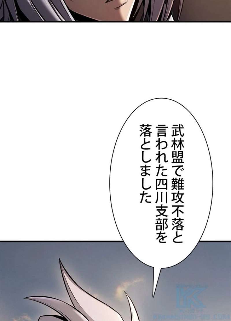 P81