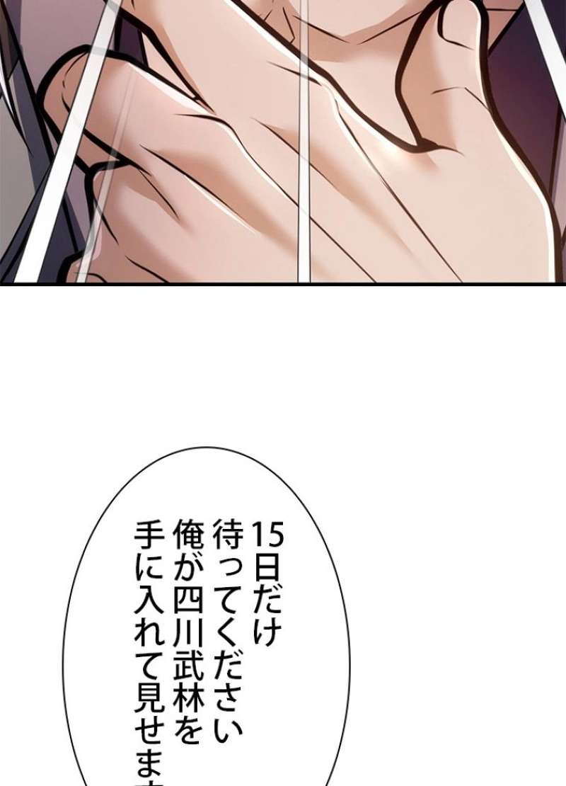 P97