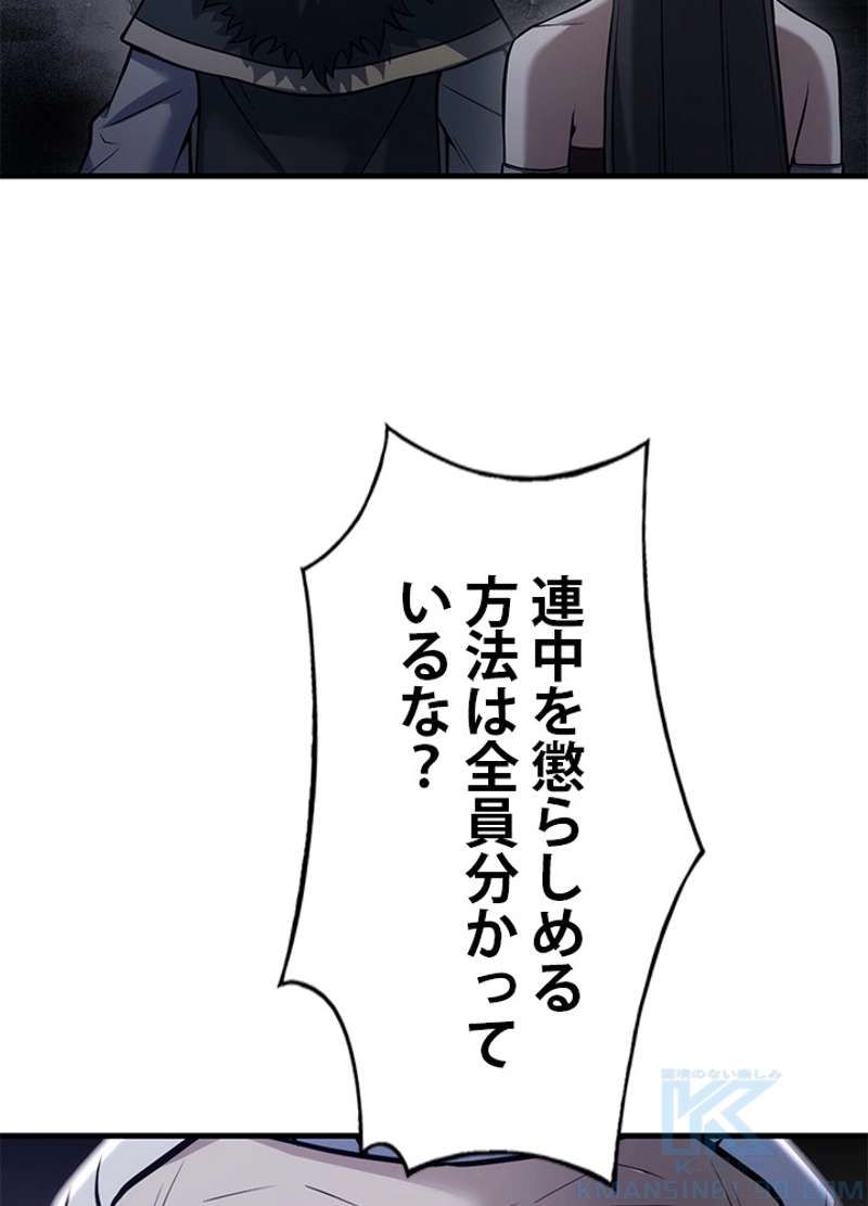 P48