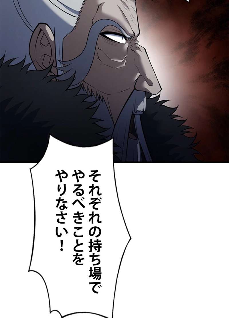 P52