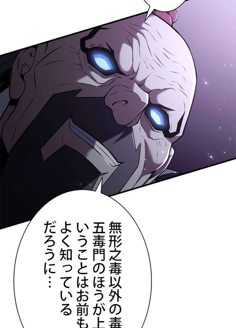 P43