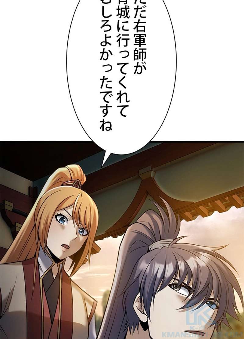P48