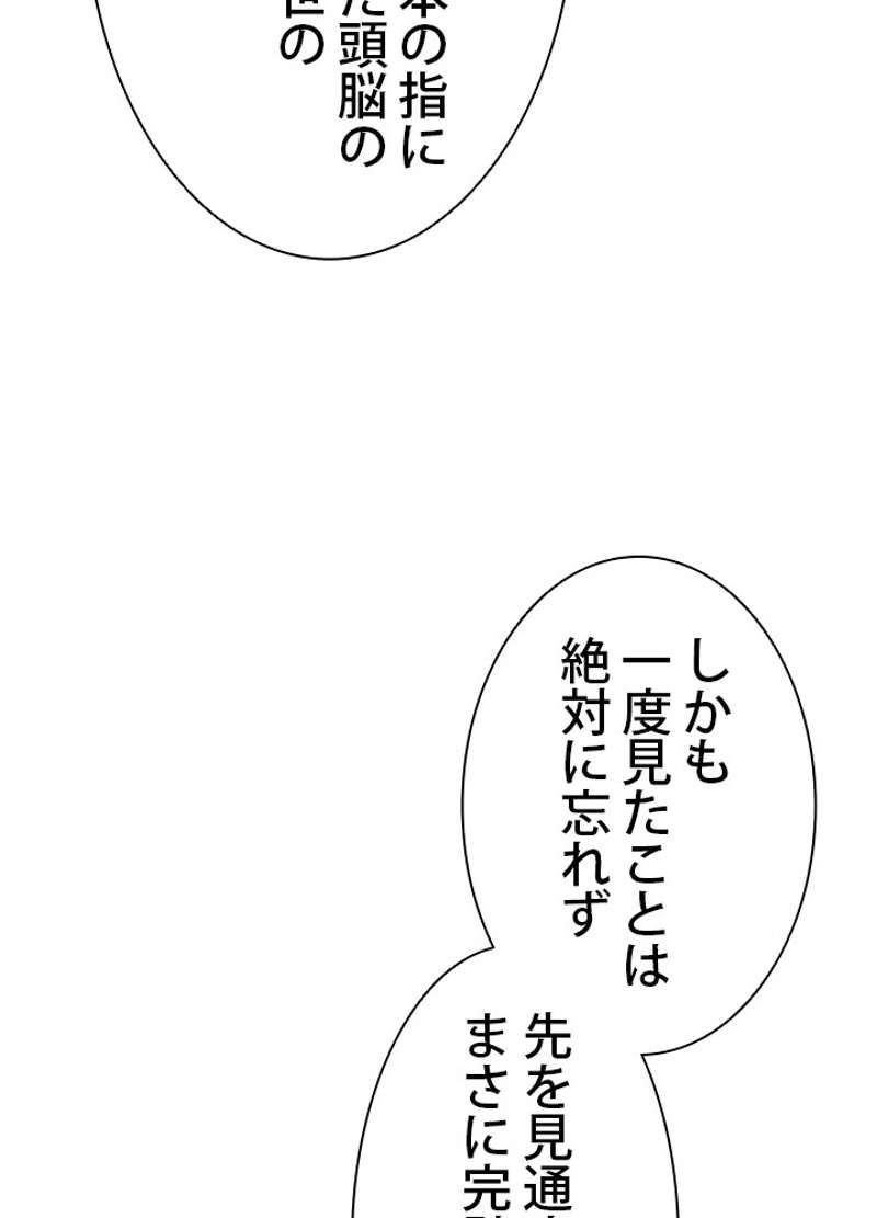 P53