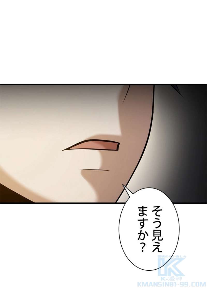 P81