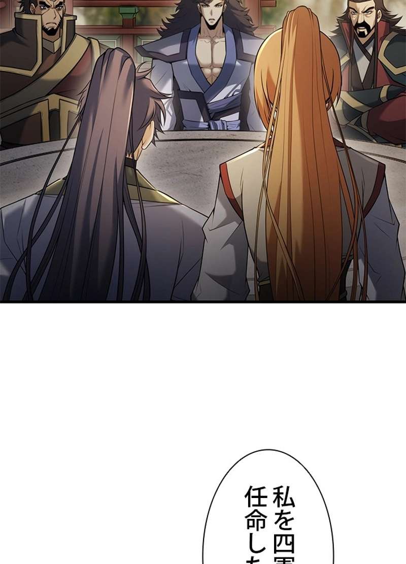 P88