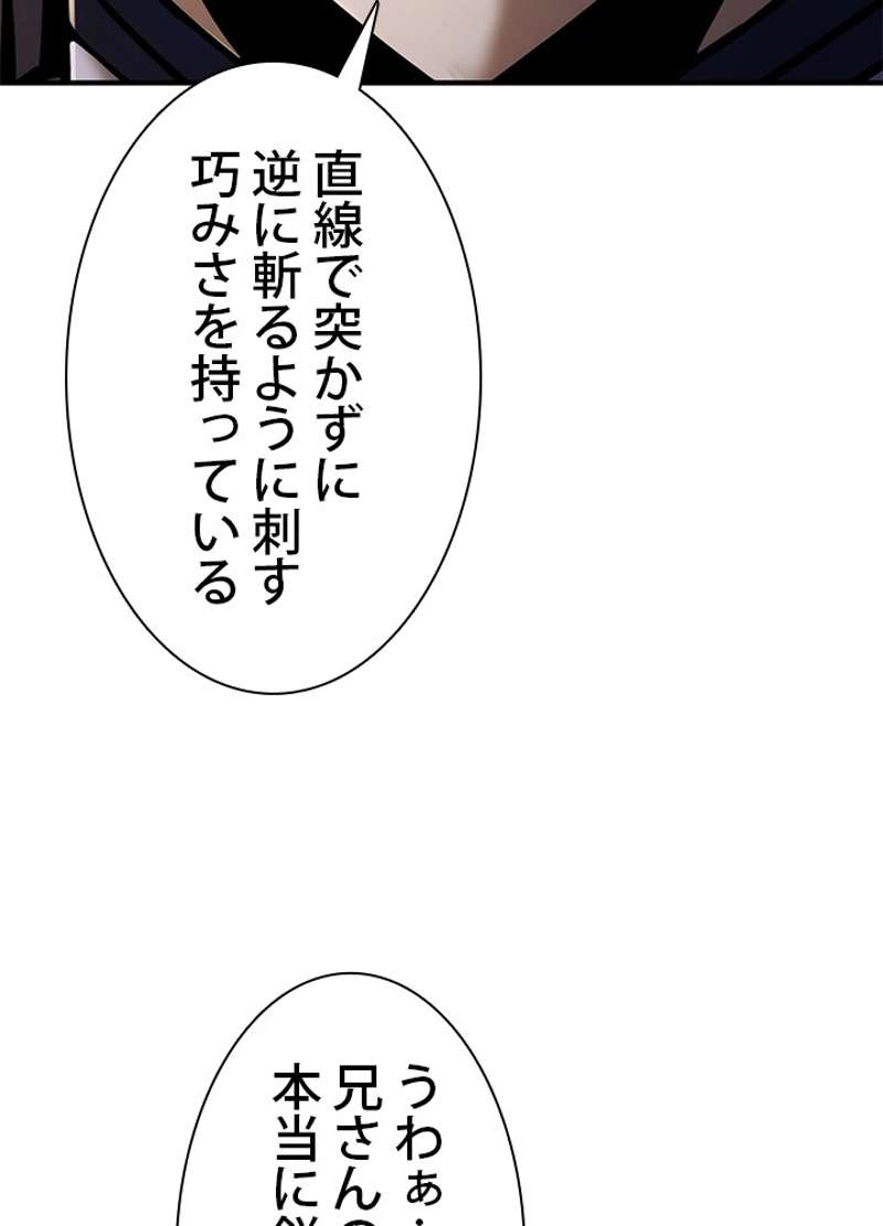 P54