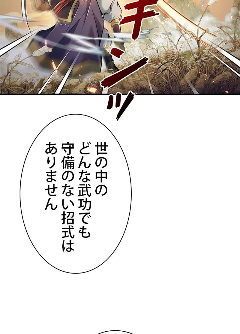 P81