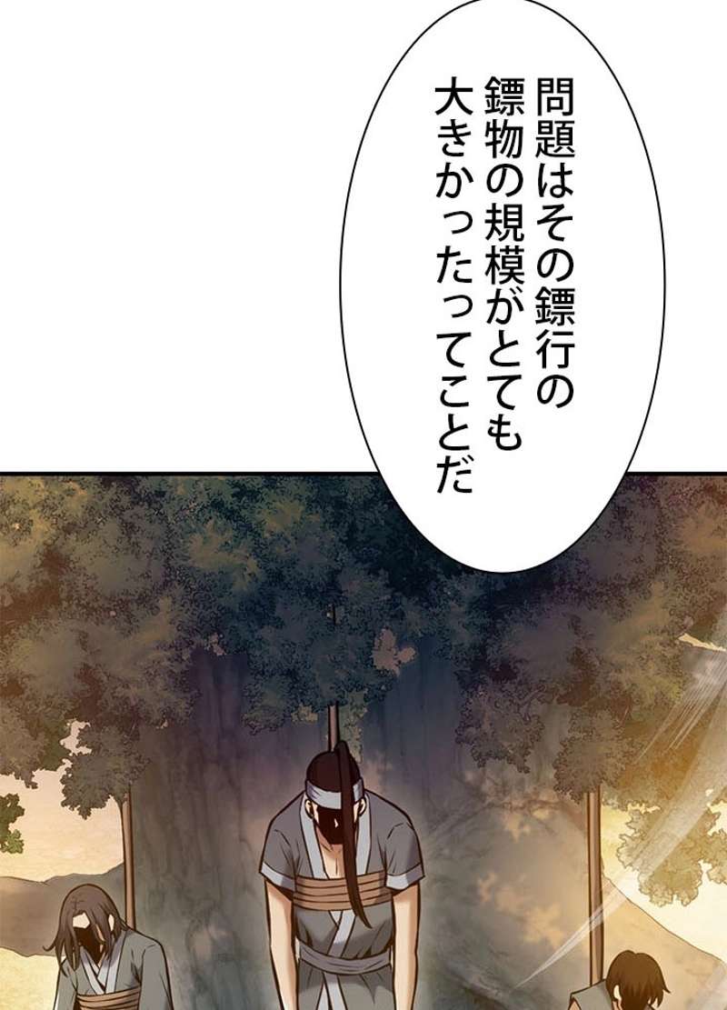 P101