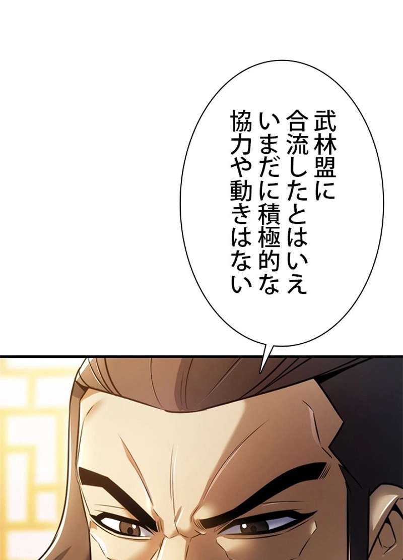 P83