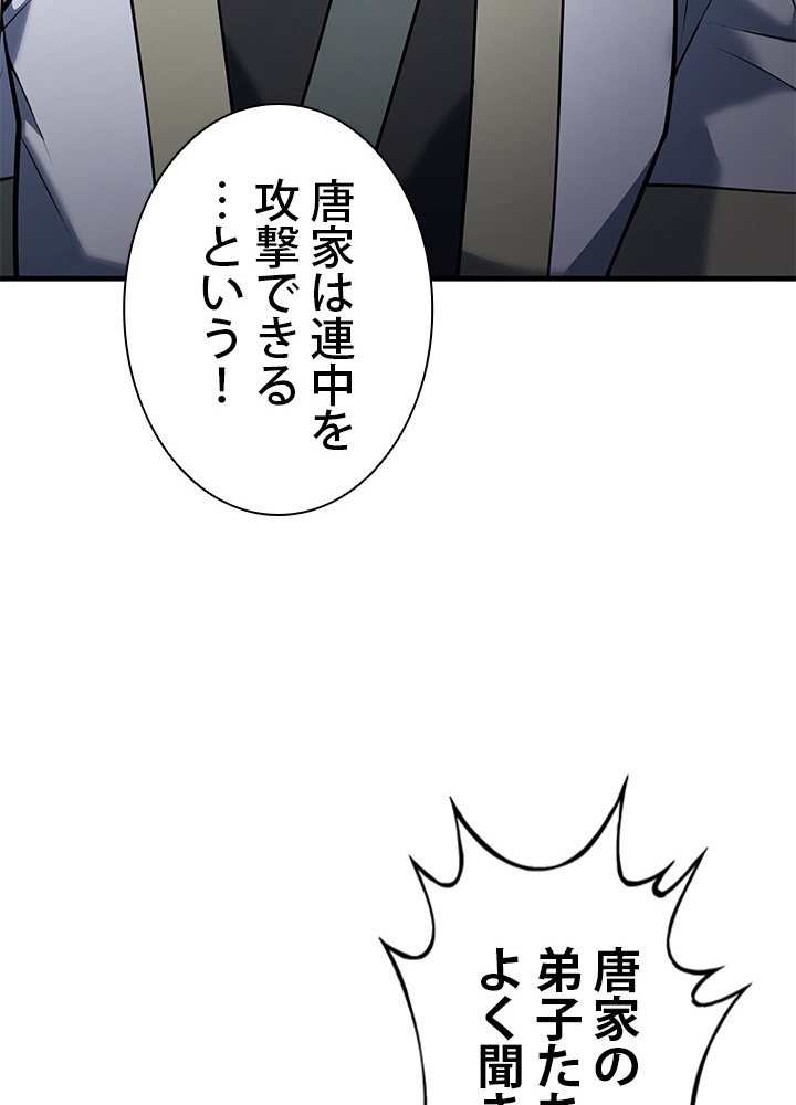 P119