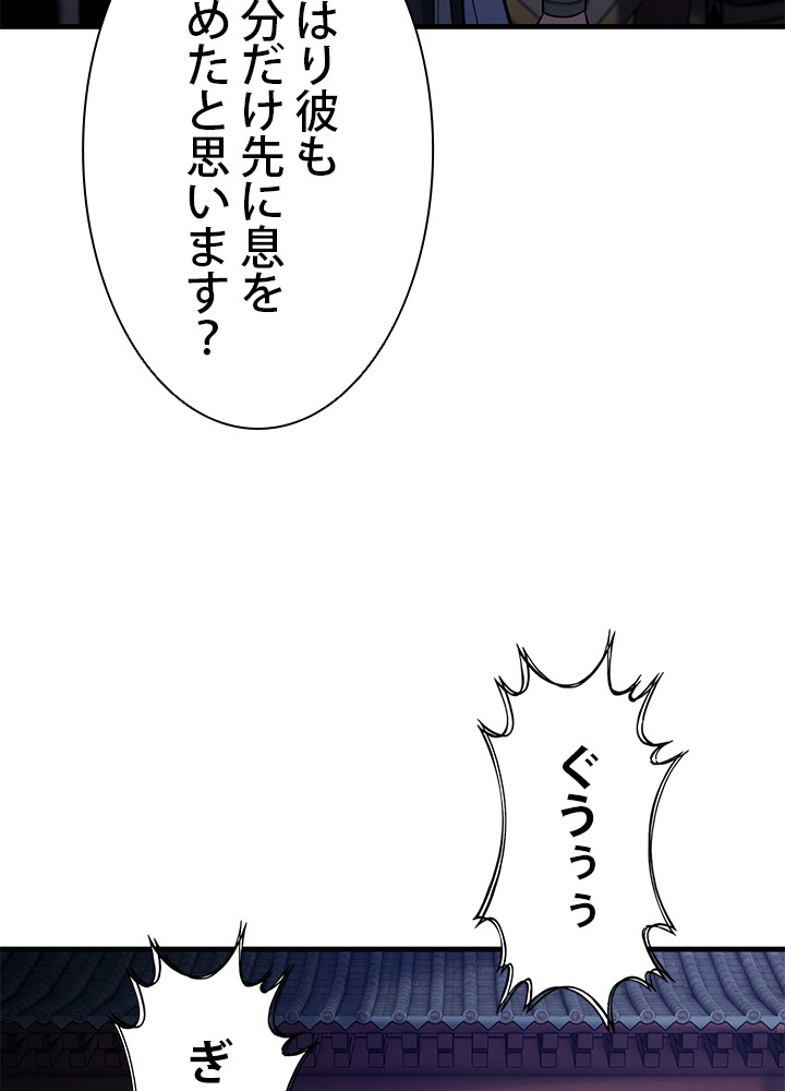 P86