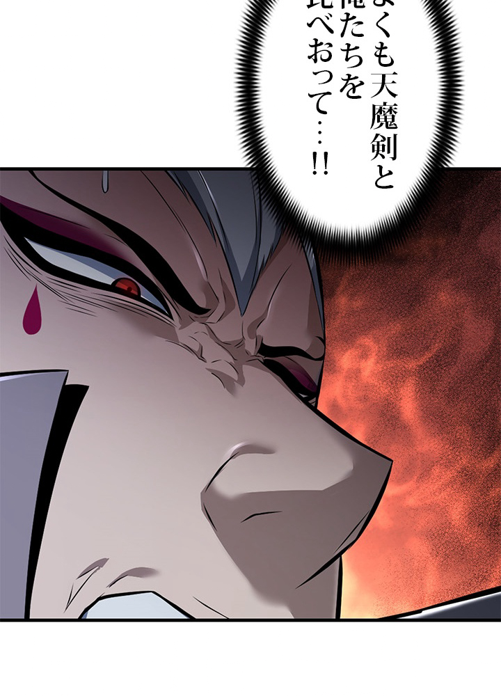 P88