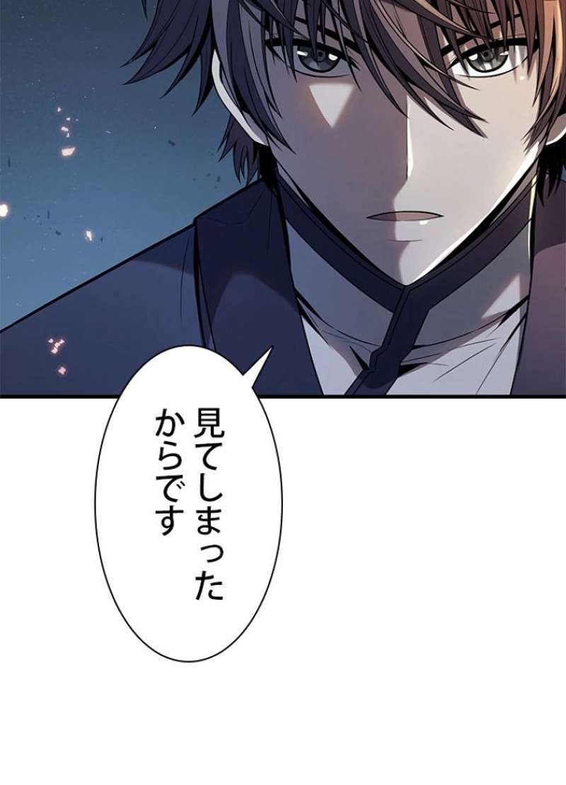 P54