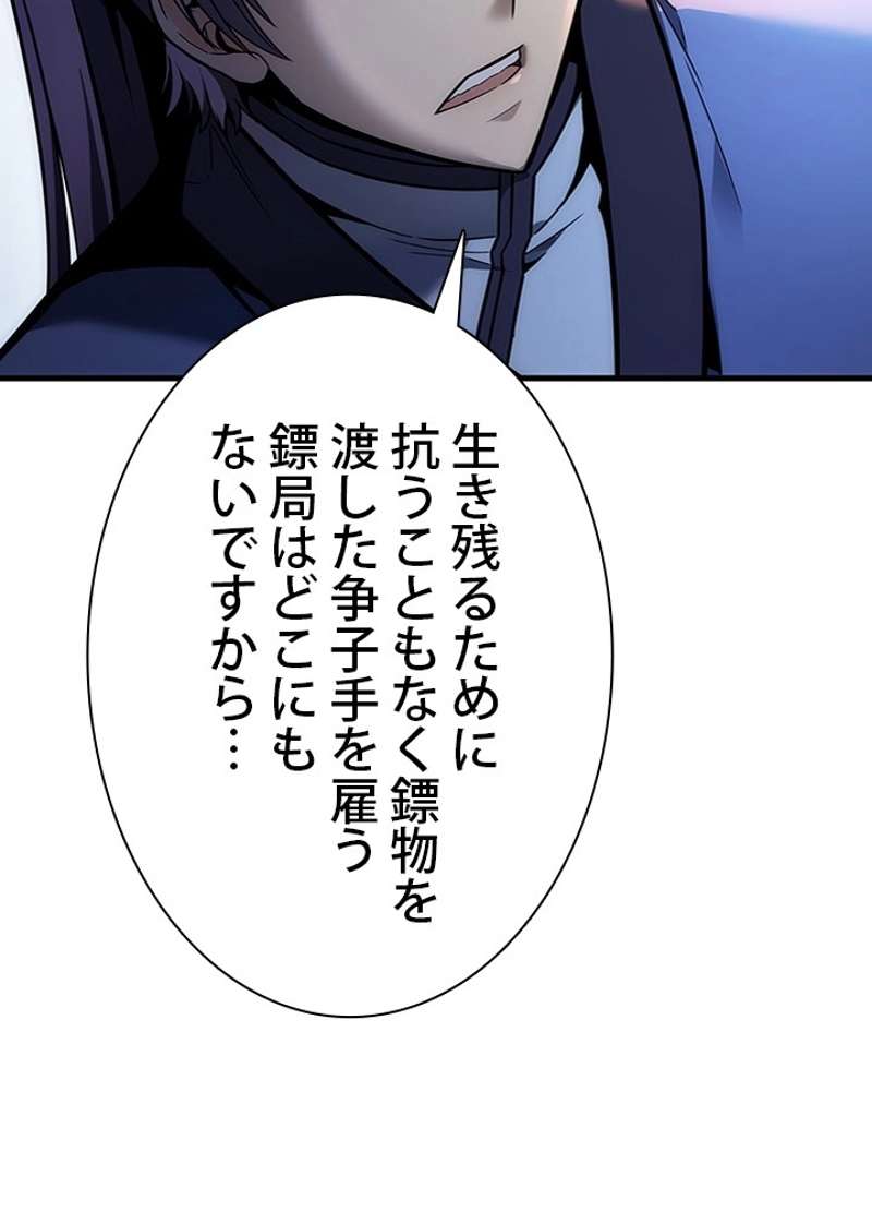 P75