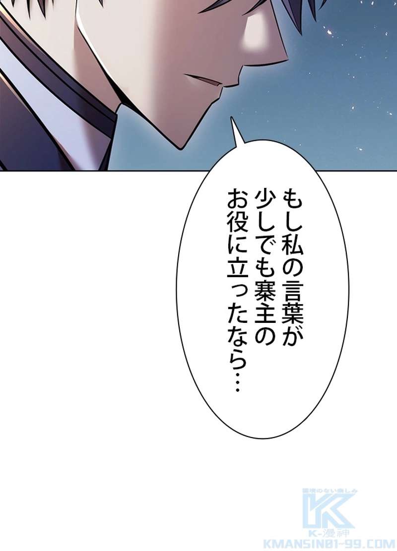 P79