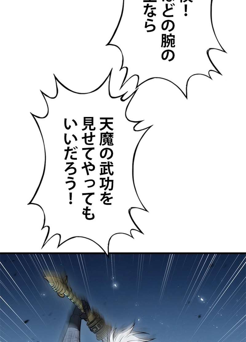 P59