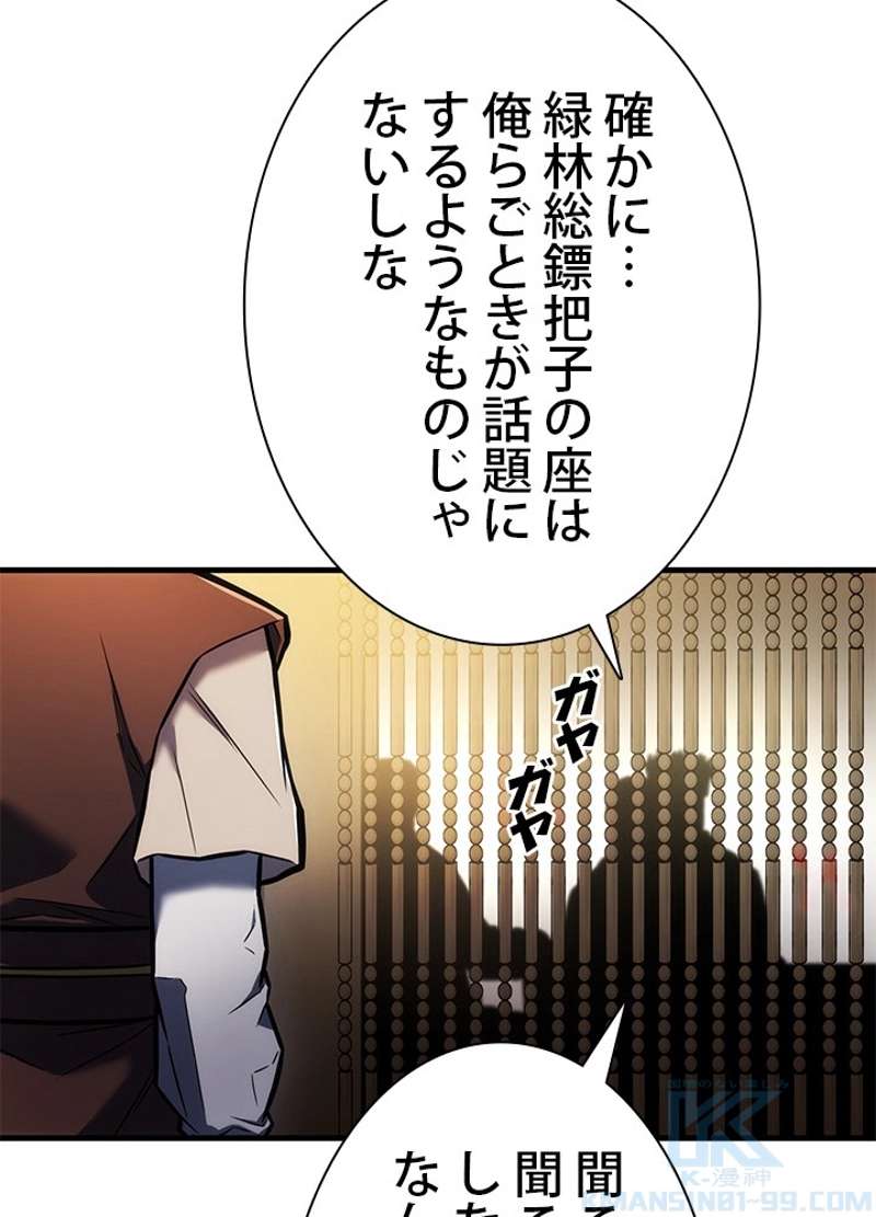 P52