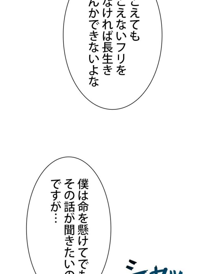 P53