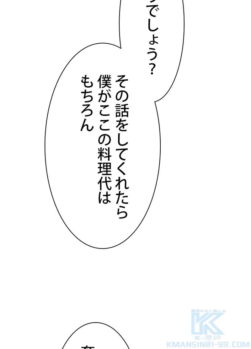 P58
