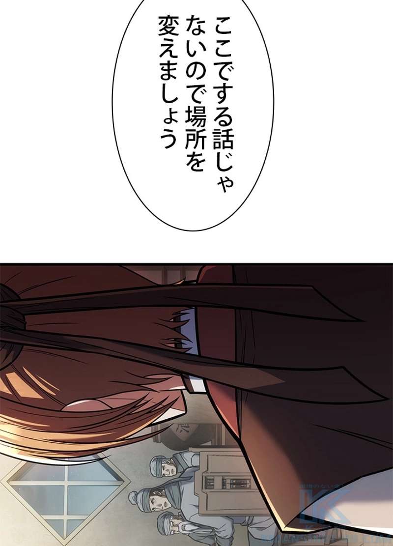 P79