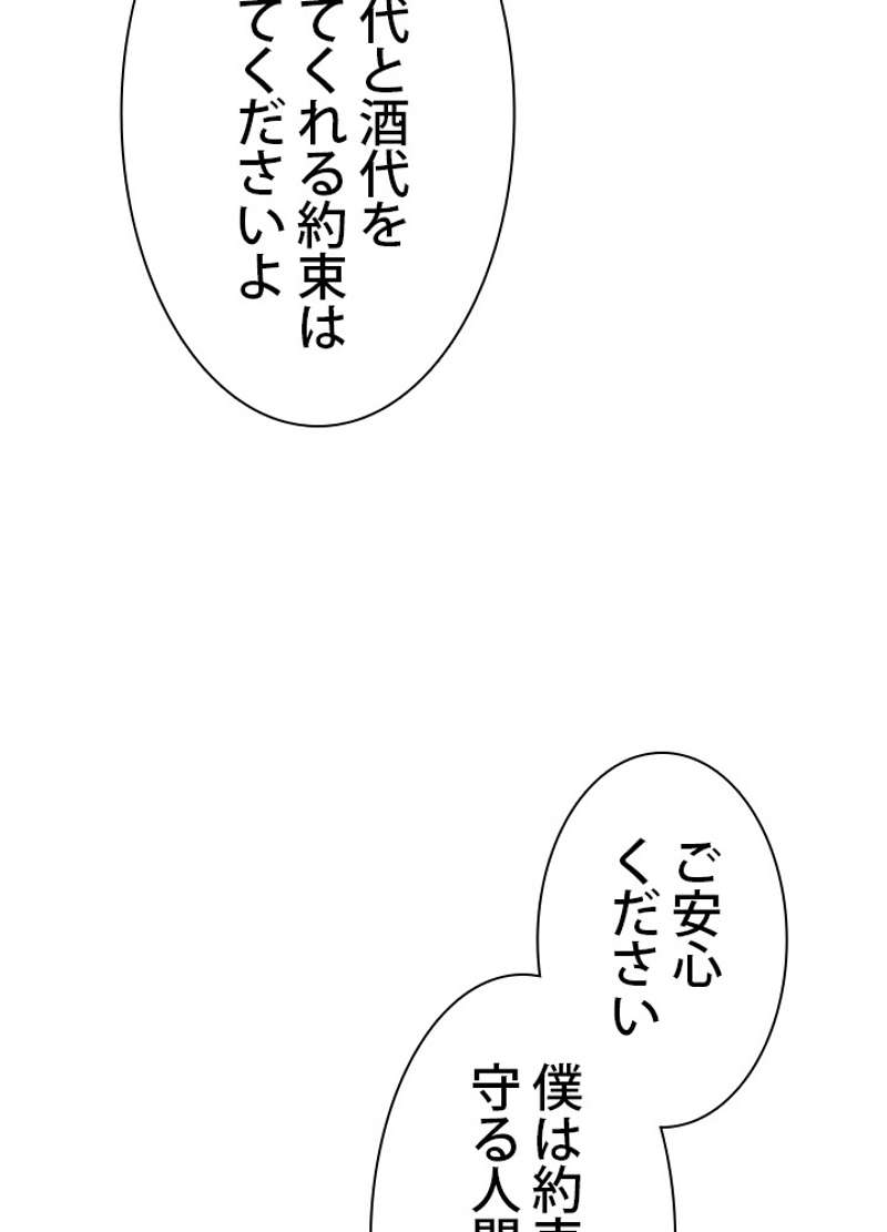 P81