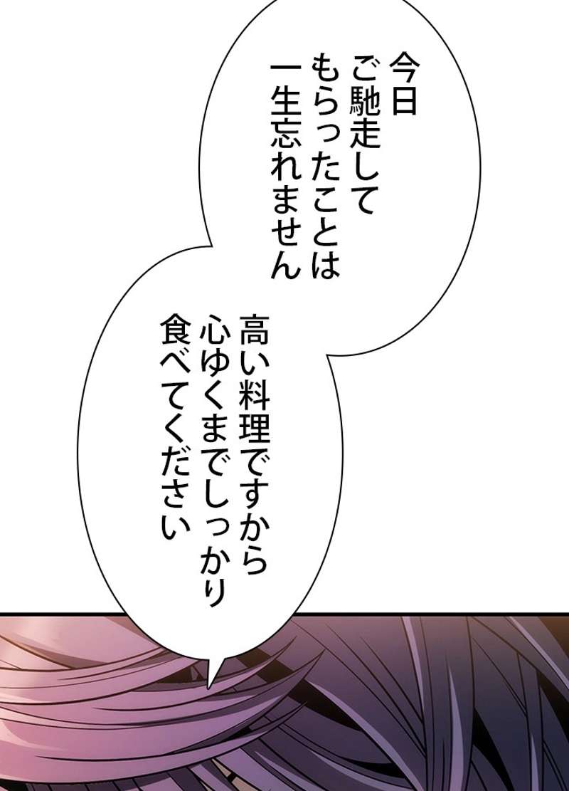 P84