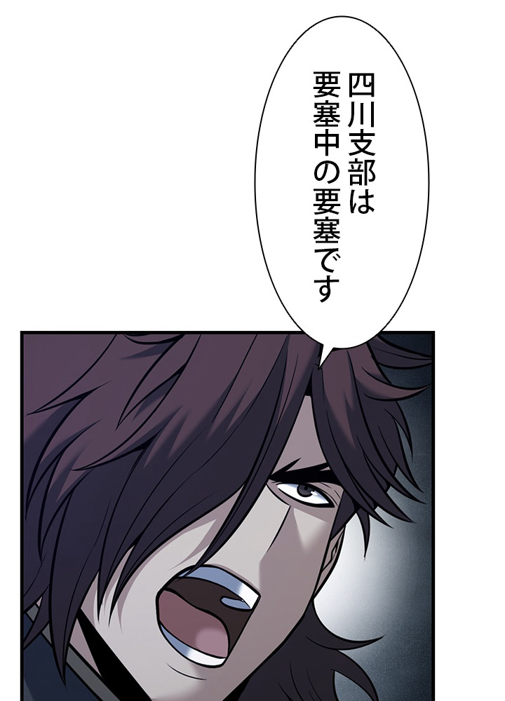 P74