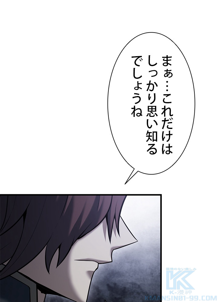 P81