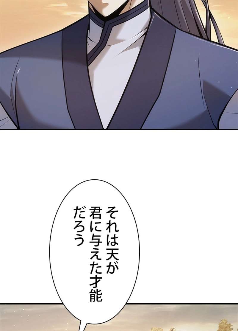 P119