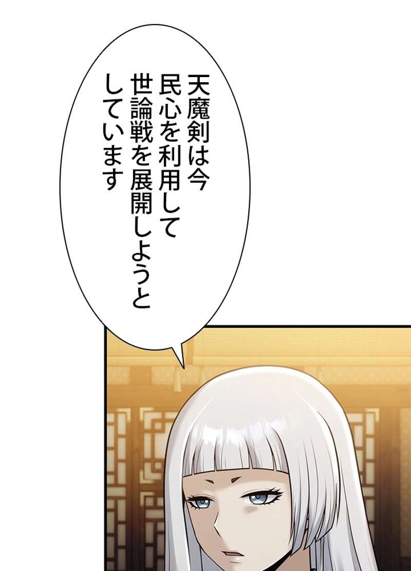 P106